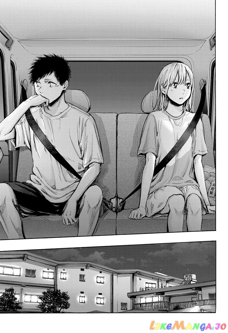 Blue Box, Chapter 74 image 08